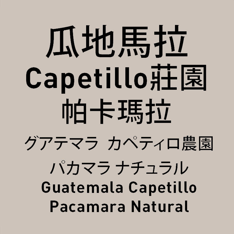 capetillo.jpg