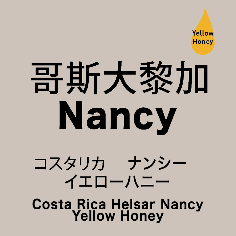 nancy.jpg