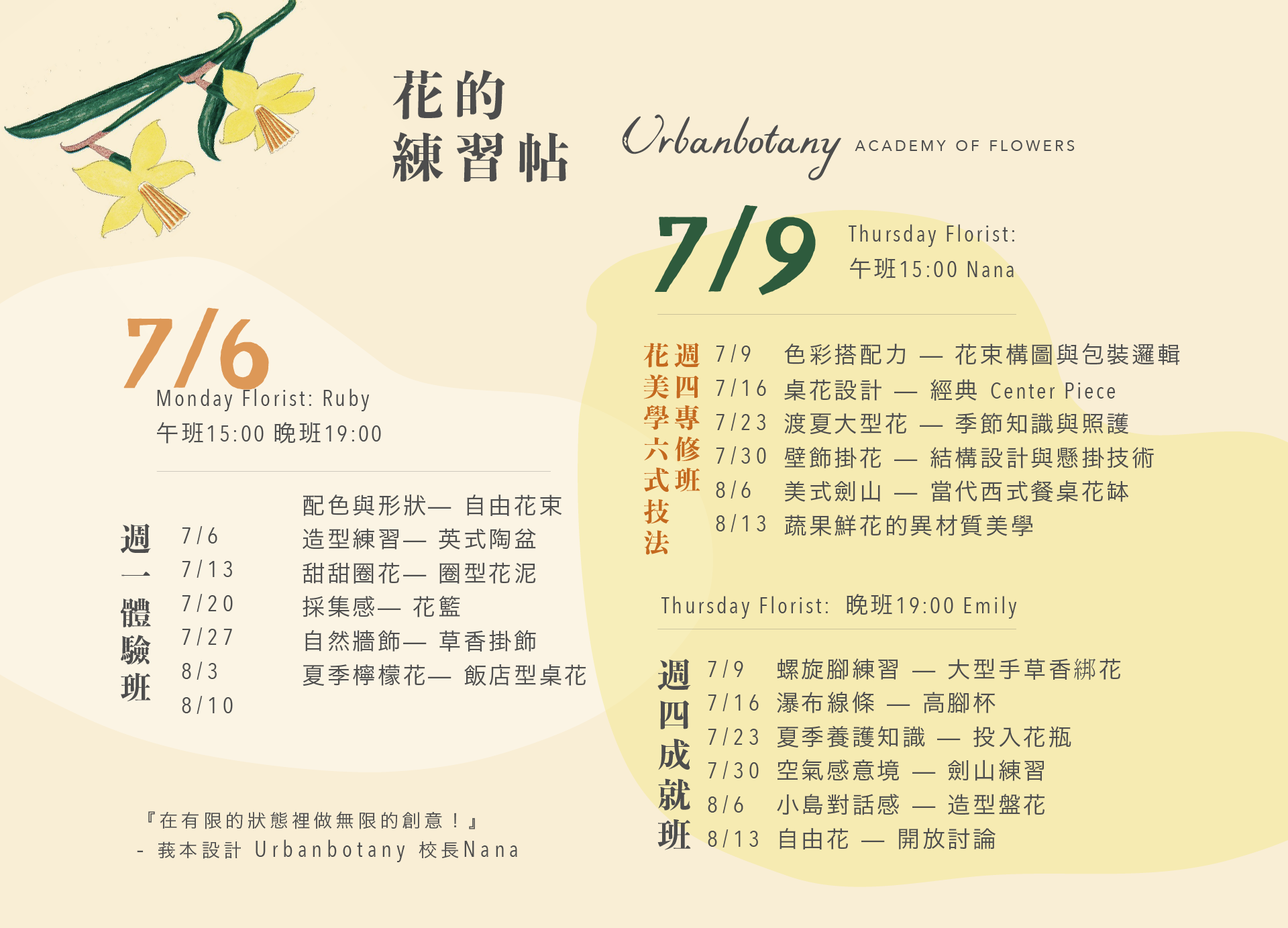 救國團2026官網統整圖_工作區域 1