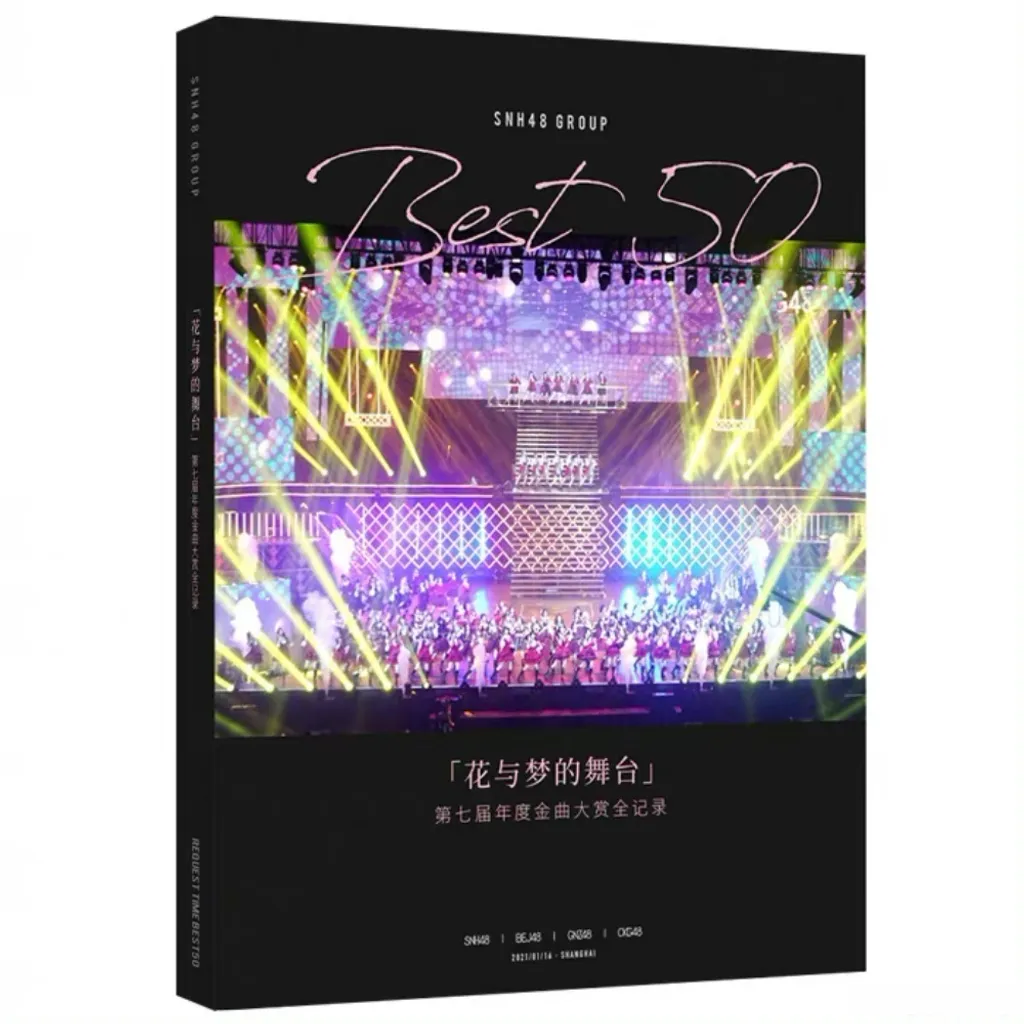 OG3018 snh48a.jpg