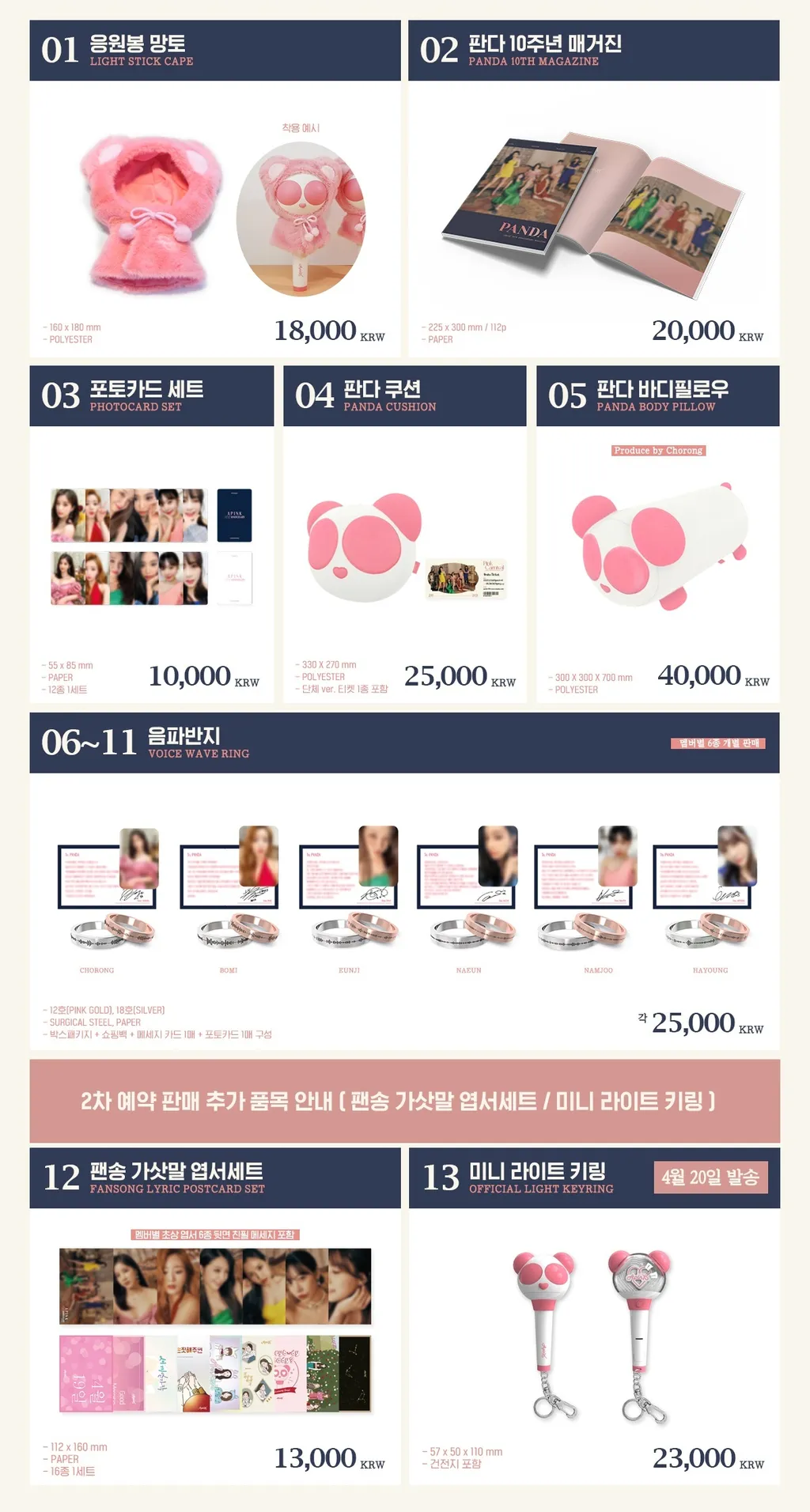 OG3021 apink.jpeg