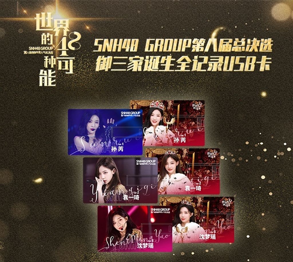 OG1045 SNH.jpg