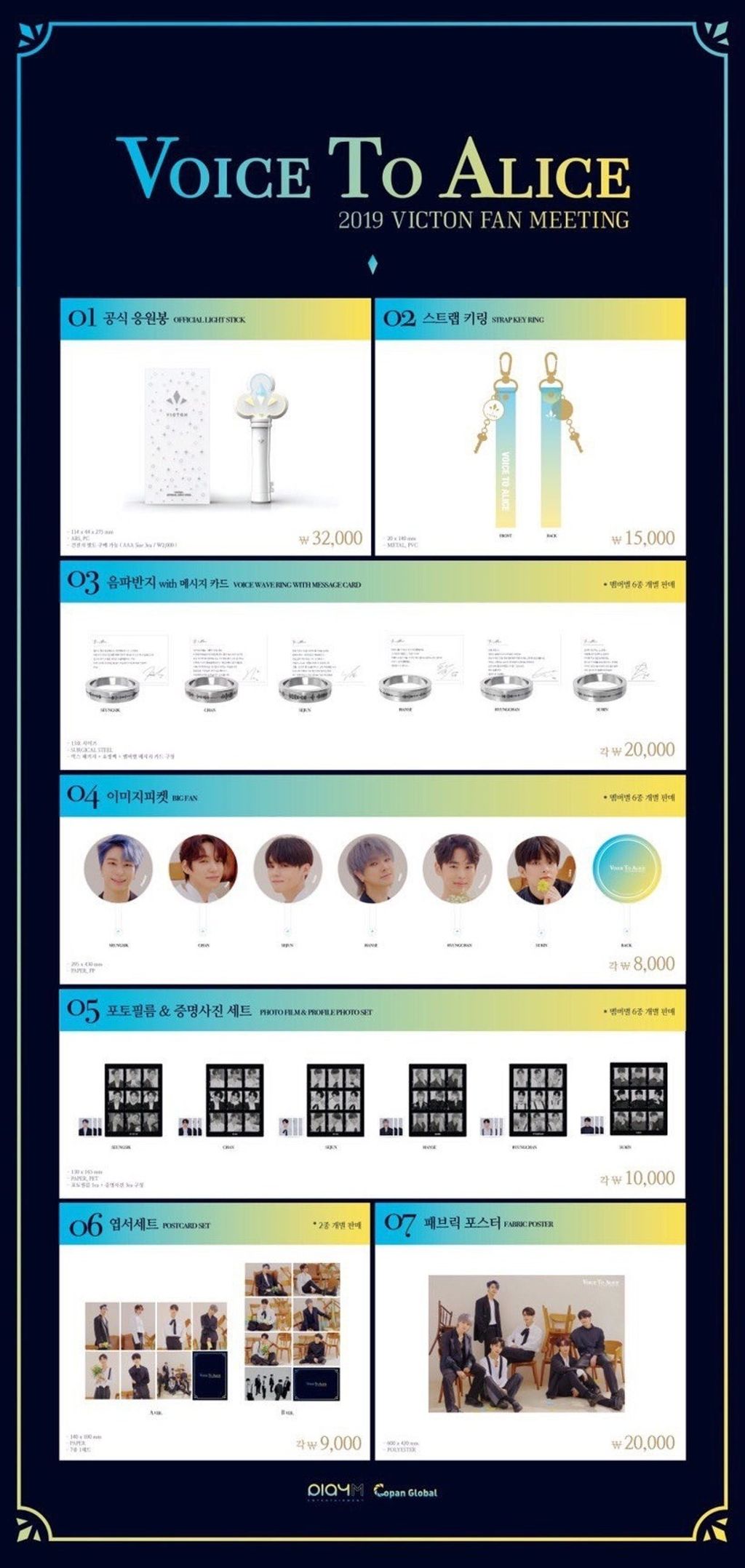 OG1148 victon.jpg
