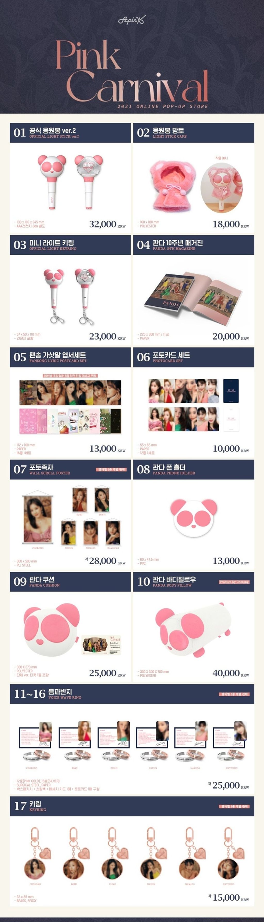 OG1156 apink.jpg