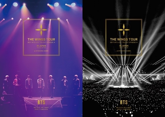 C4432b 2017 BTS LIVE TRILOGY EPISODE III THE WINGS TOUR IN JAPAN ~SPECIAL EDITION~at KYOCERA DOME-tile.jpg
