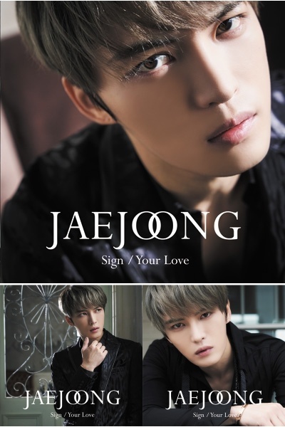 C4433 Sign:Your Love-down.jpg