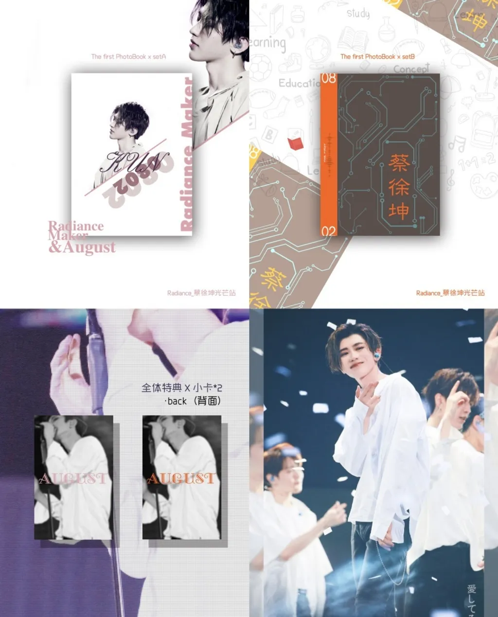 F4531 caixukun1.jpg