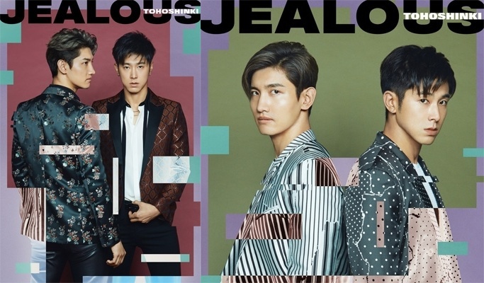 C4484 dbsk Jealous1-side.jpg