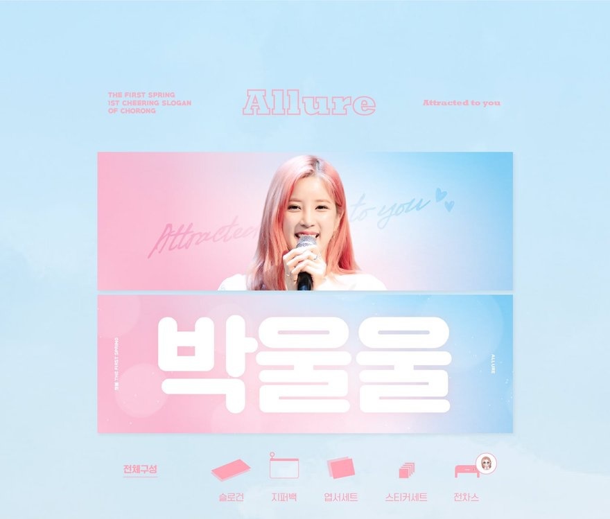 F5129 chorong1.jpg