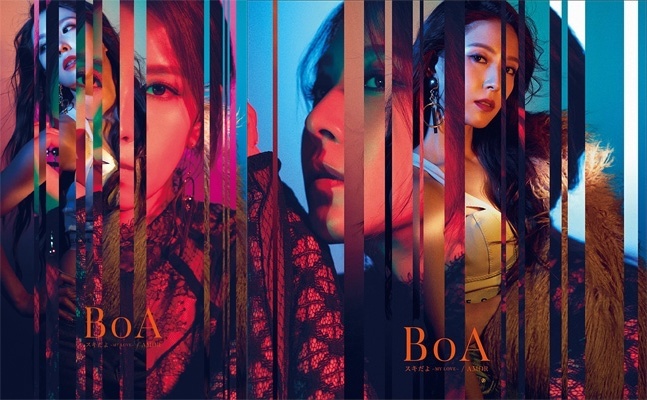 J1004 BoA - Suki dayo -MY LOVE-: AMOR1-side.jpg