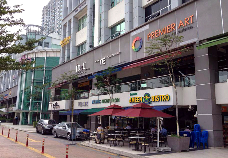 premier-art-shop-publika.jpg