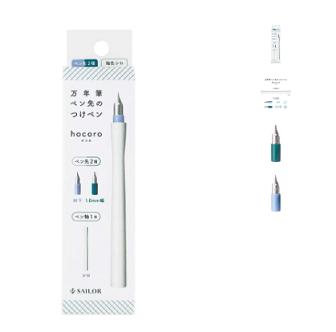 HOCORO 1.0MM