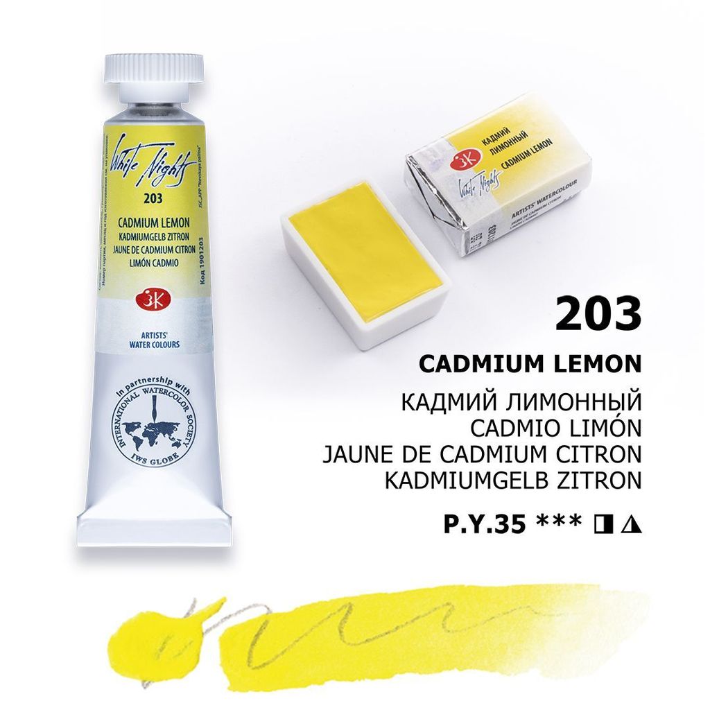 CADMIUM LEMON