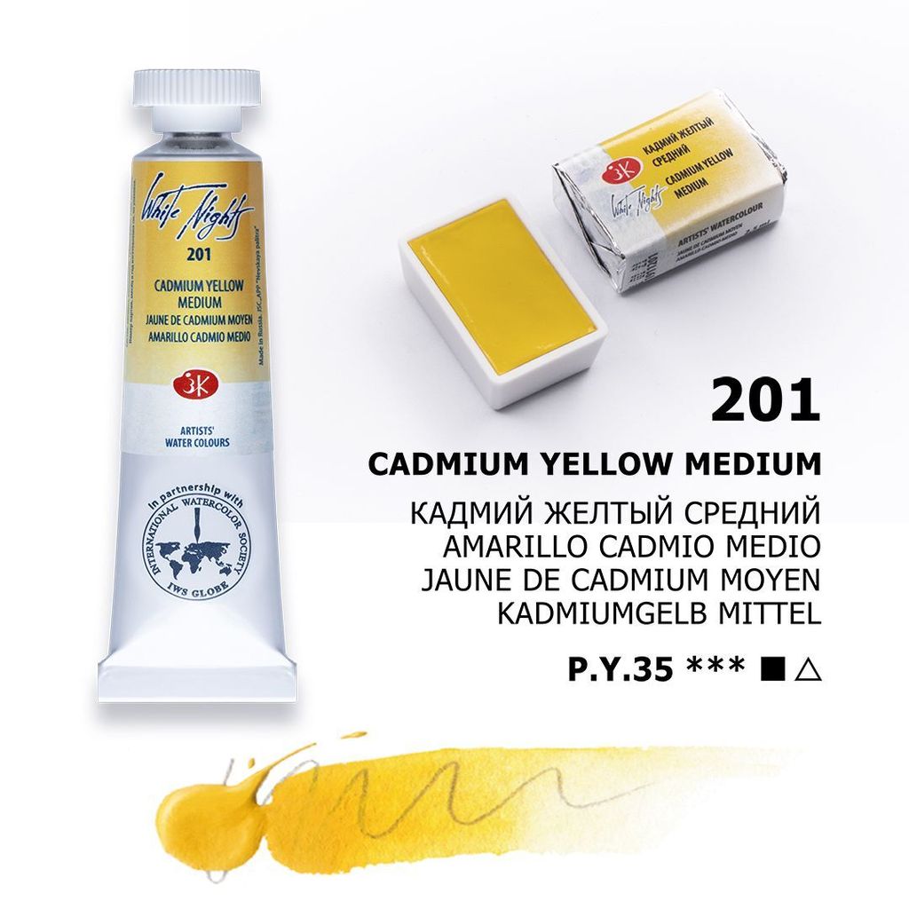 CADMIUM YELLOW MEDIUM