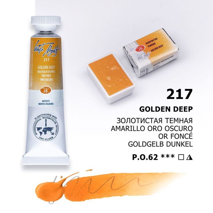 golden deep