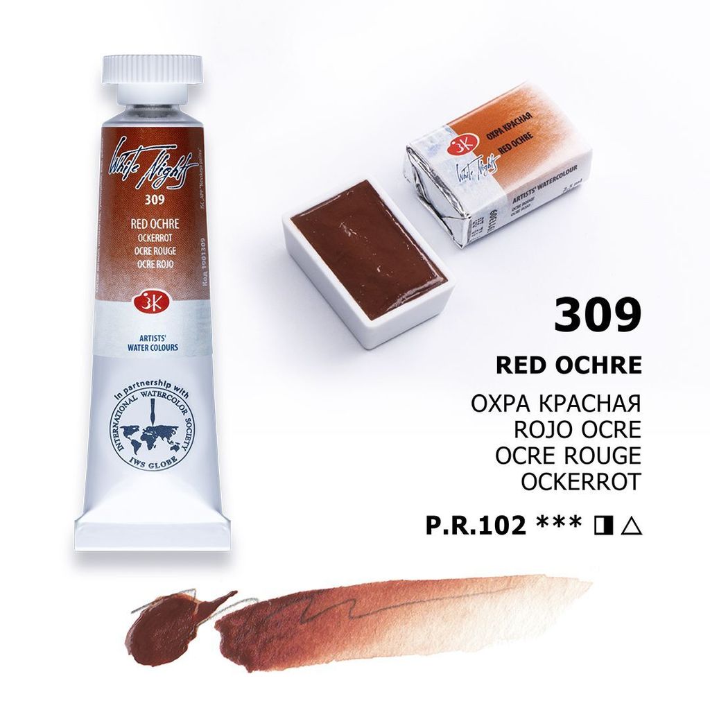 RED OCHRE