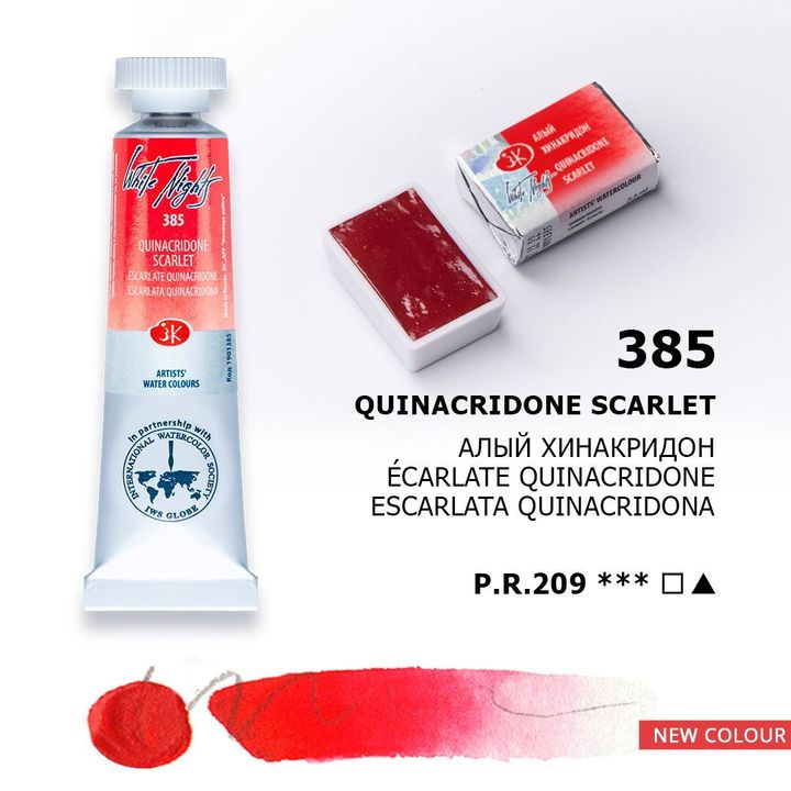 QUINACRIDONE SCARLET
