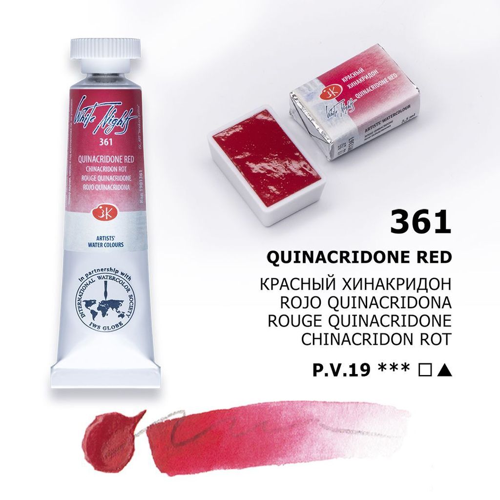 QUINACRIDONE RED