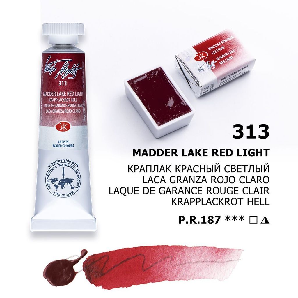 MADDER LAKE RED LIGHT