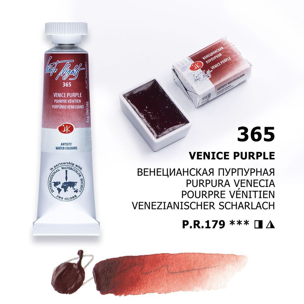 venice purple