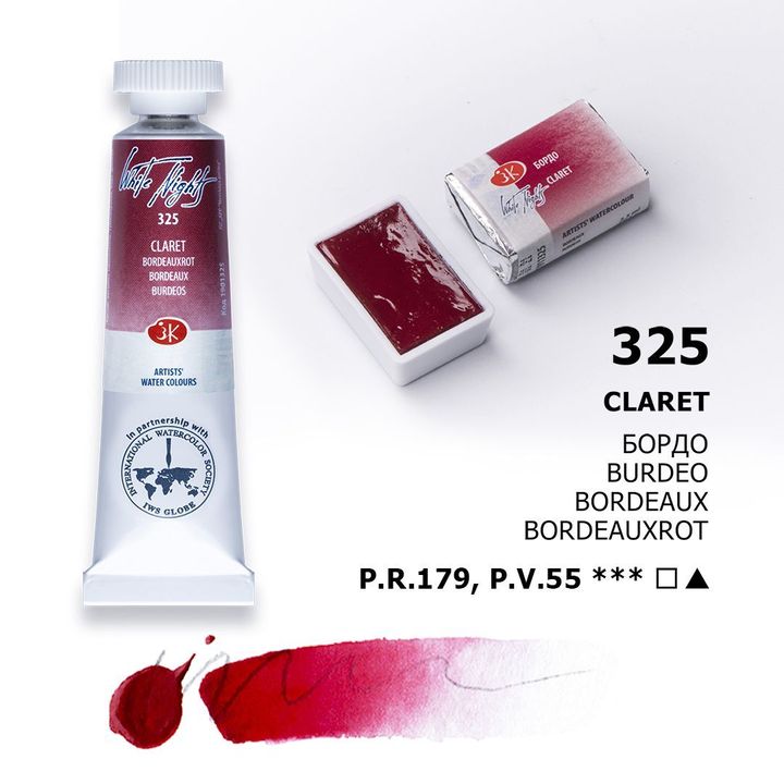 CLARET