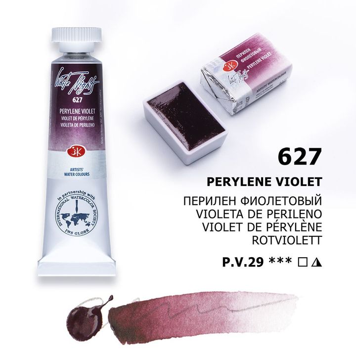 PERYLENE VIOLET