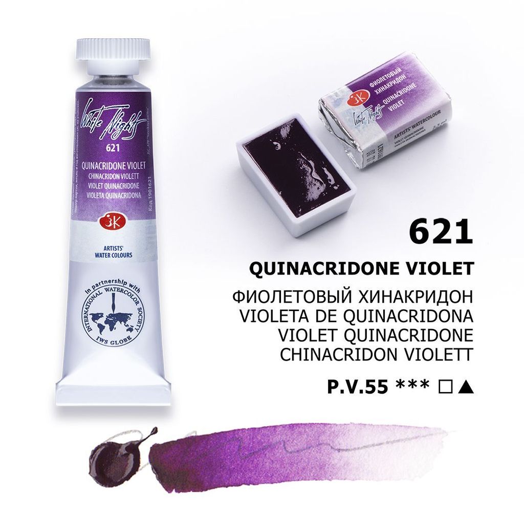 QUINACRIDONE VIOLET