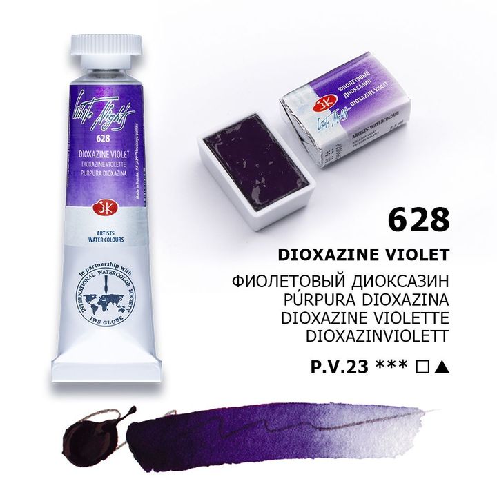 DIOXAZINE VIOLET