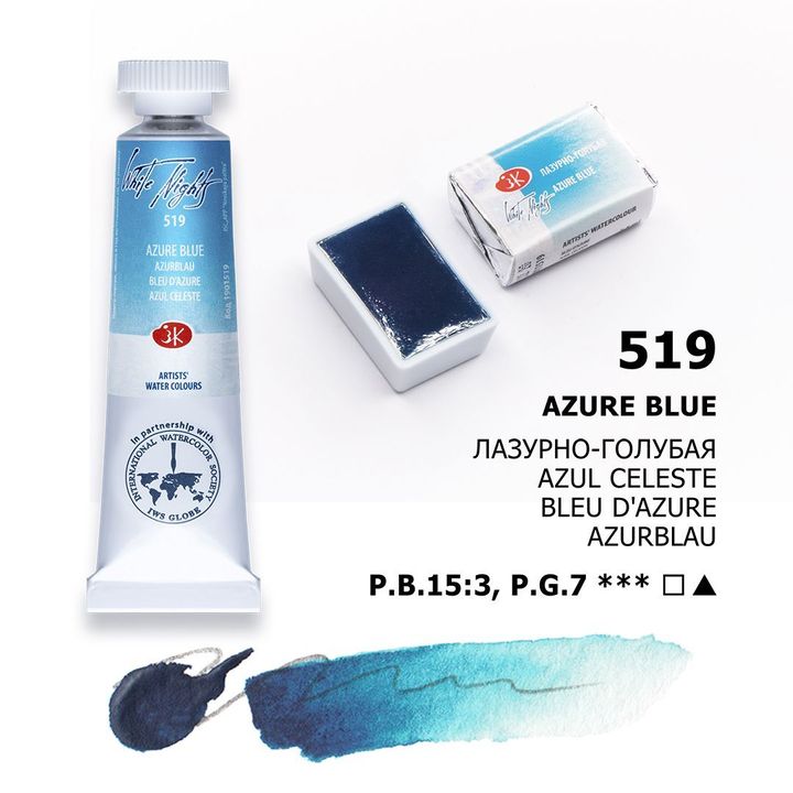 AZURE BLUE