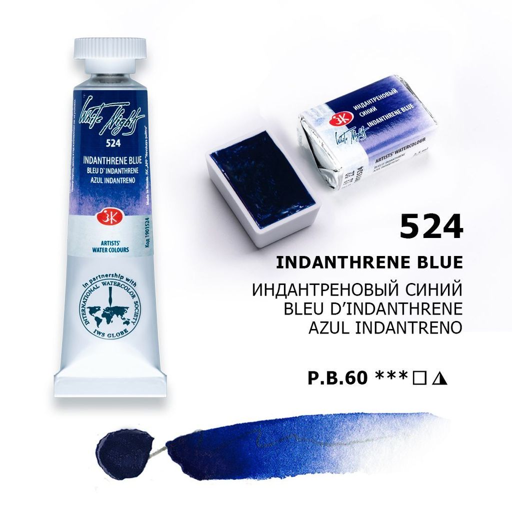 INDANTHRENE BLUE