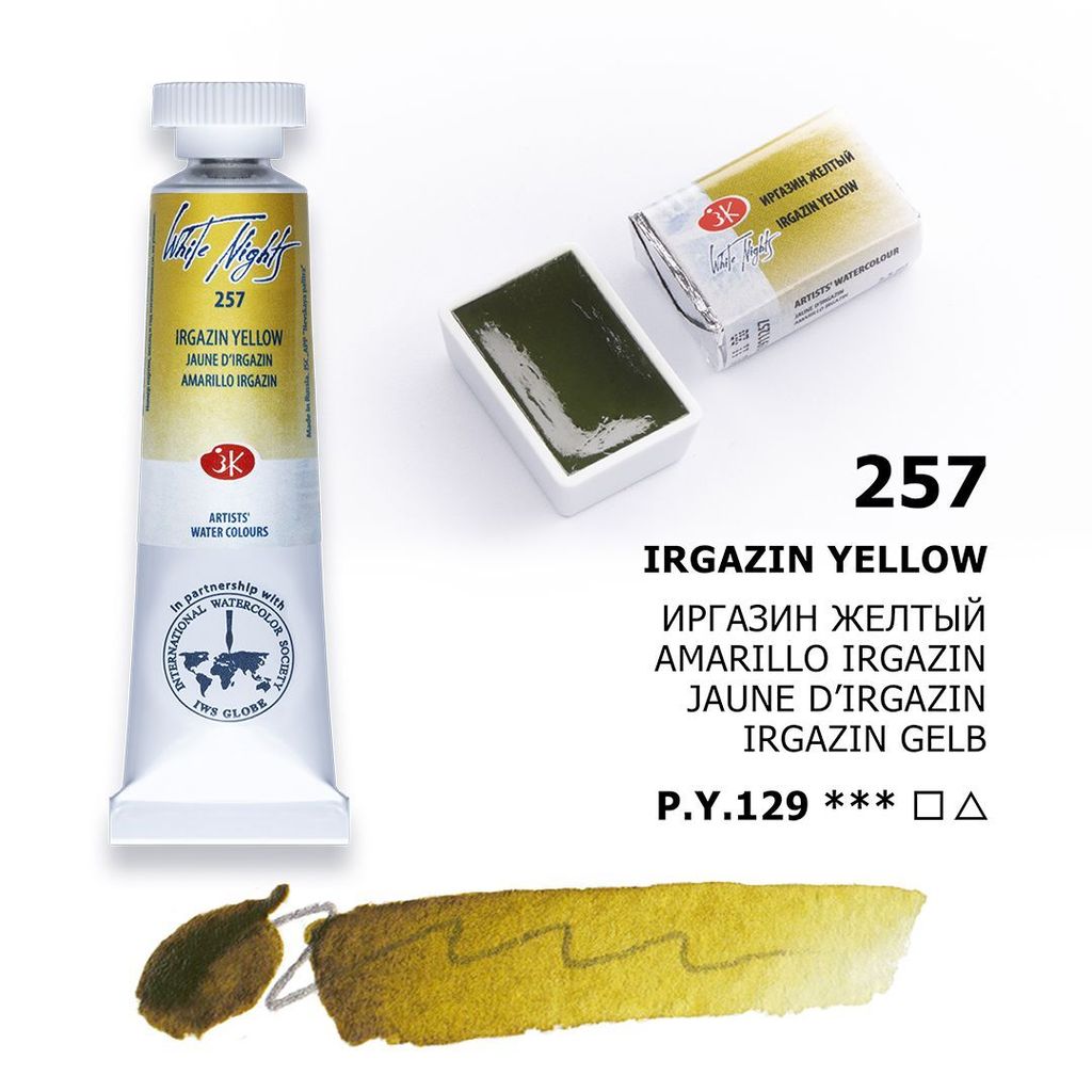 irgazin yellow