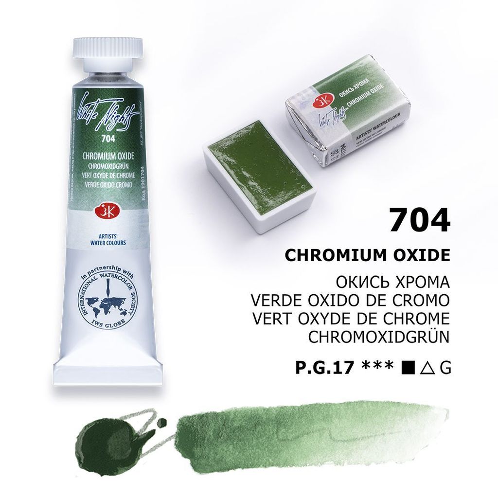 CHROMIUM OXIDE