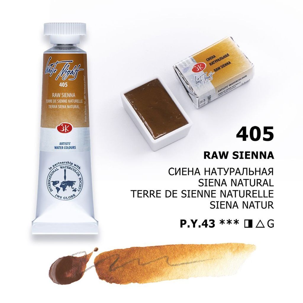 RAW SIENNA