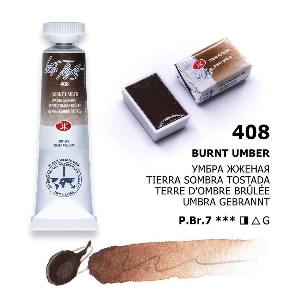 BURNT UMBER