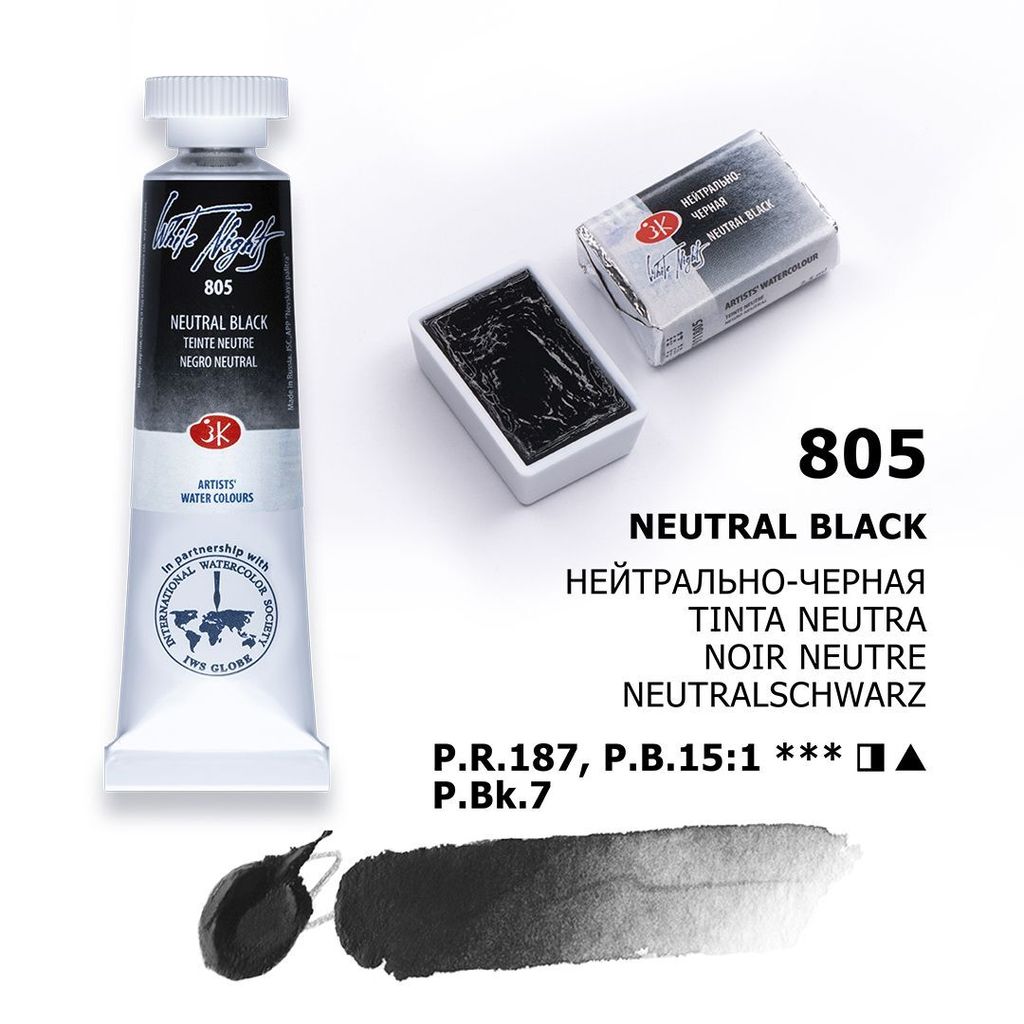 NEUTRAL BLACK