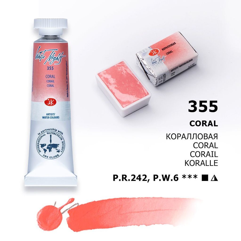 CORAL