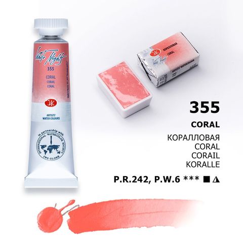 CORAL