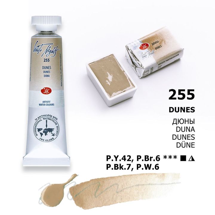DUNES