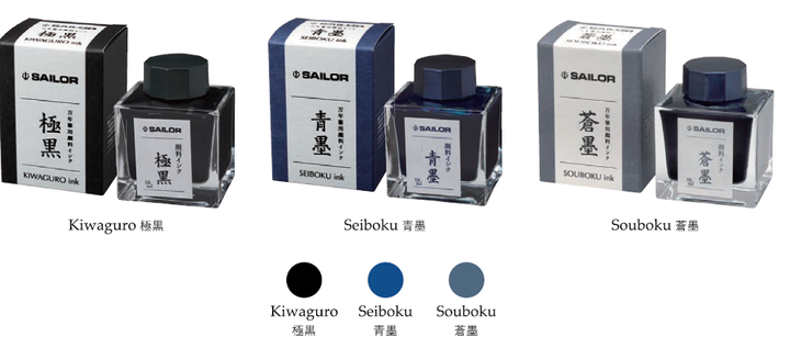 SAILOR INK