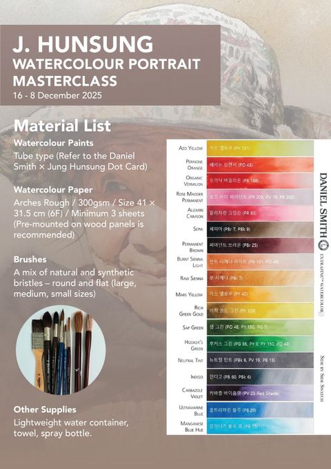 Hunsung - Materials List