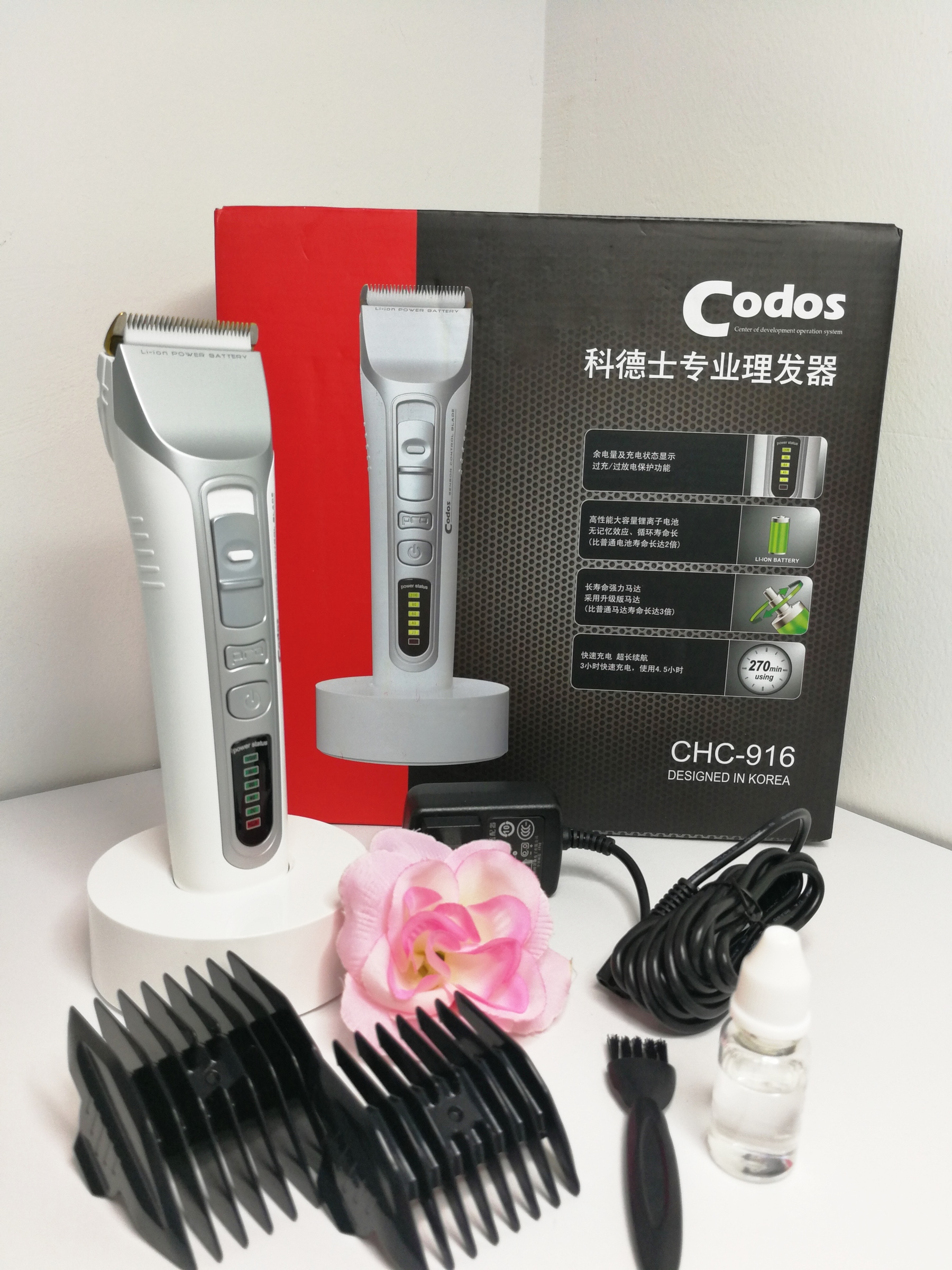 codos trimmer