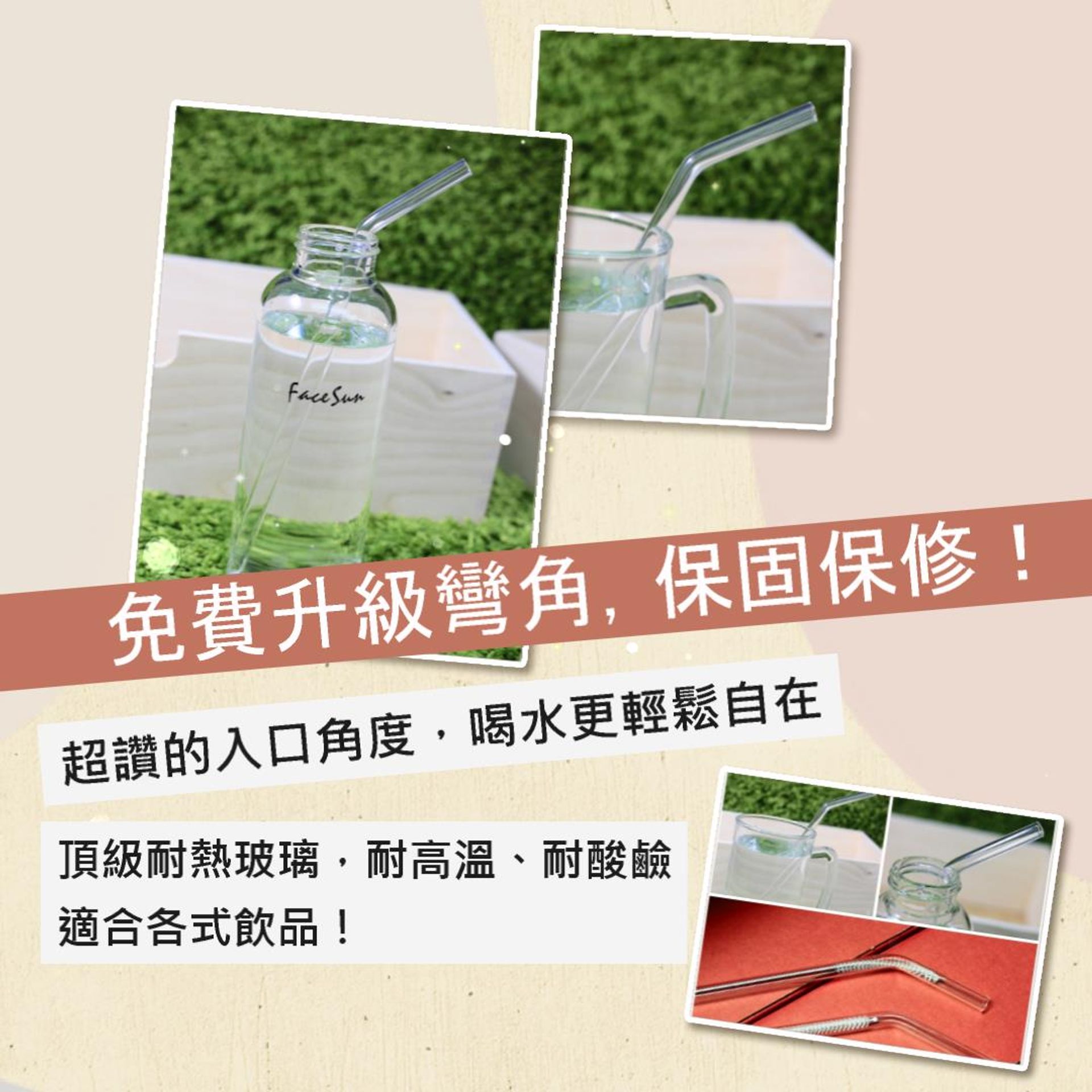 質感好用萬用