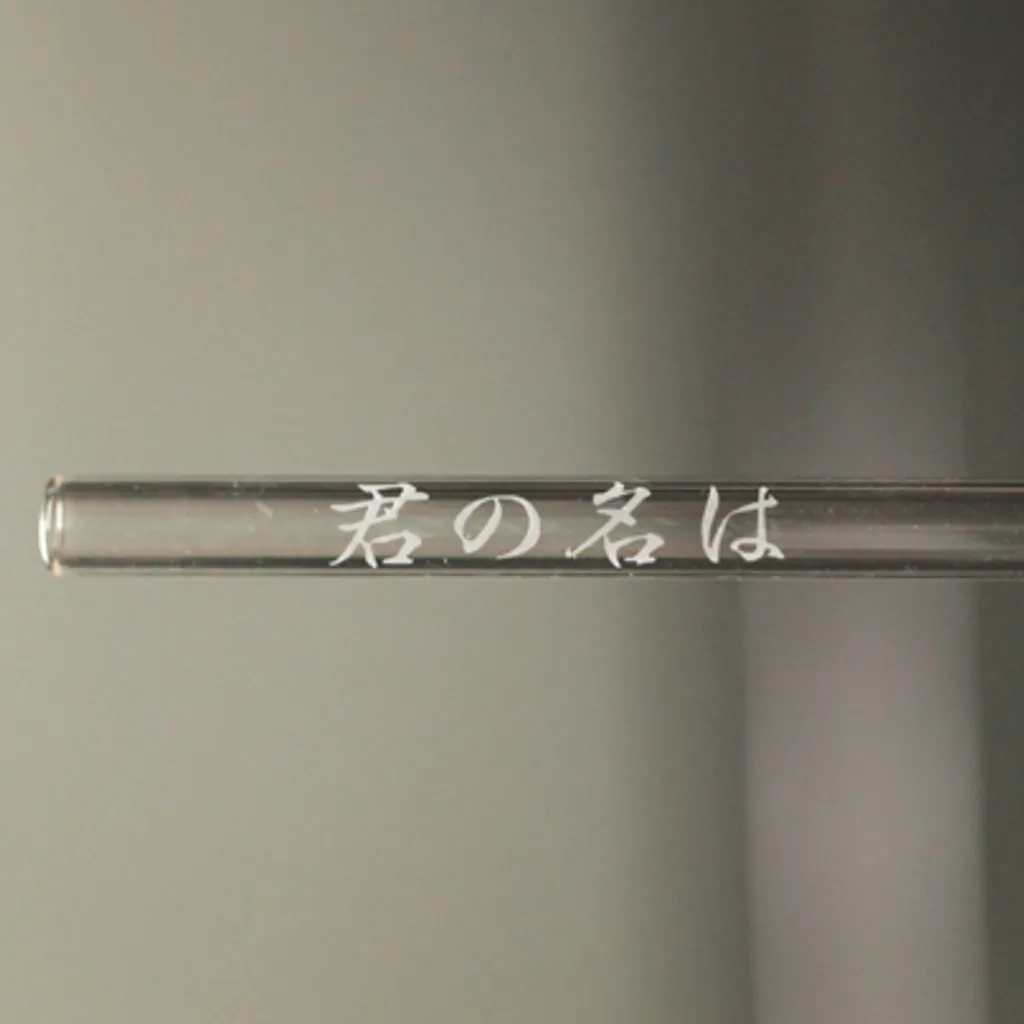 君的名字.jpg