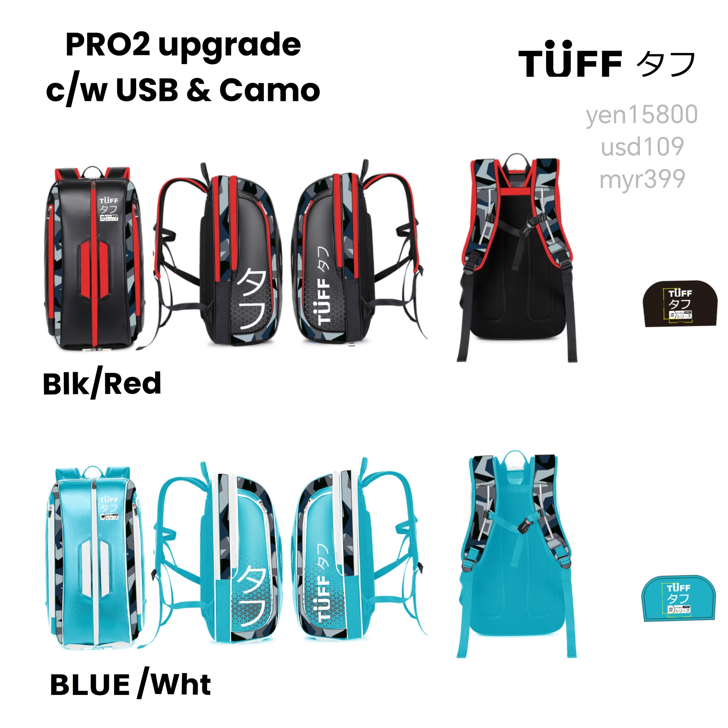Pro2 upgrade