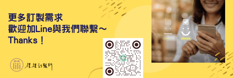 官網分頁banner (4).png