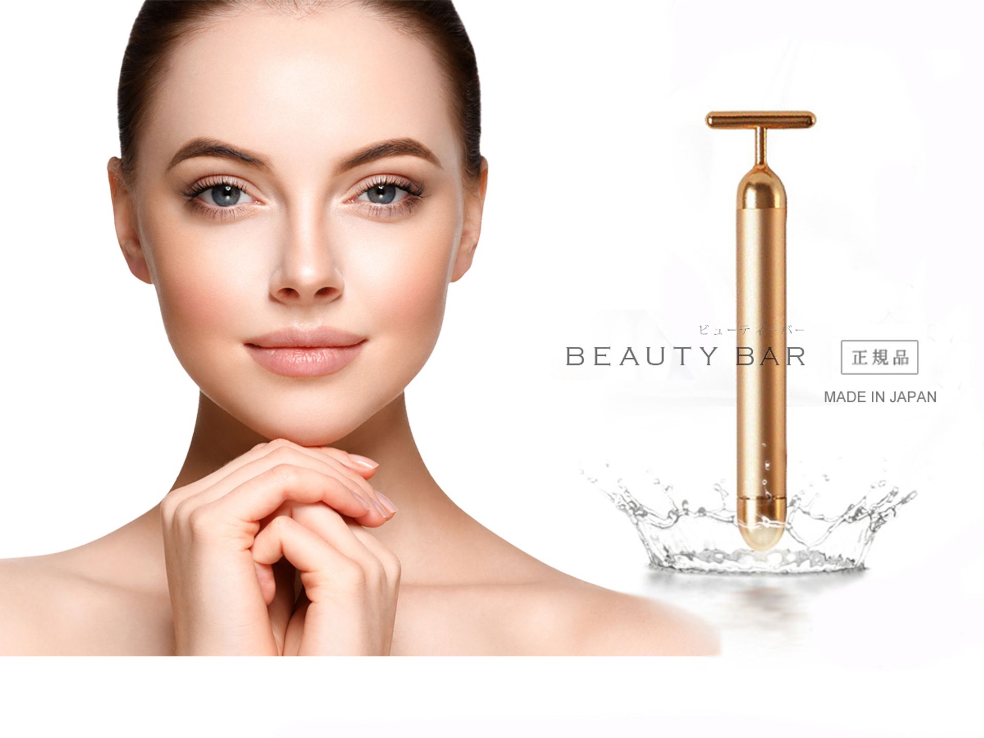 beauty bar slider 1