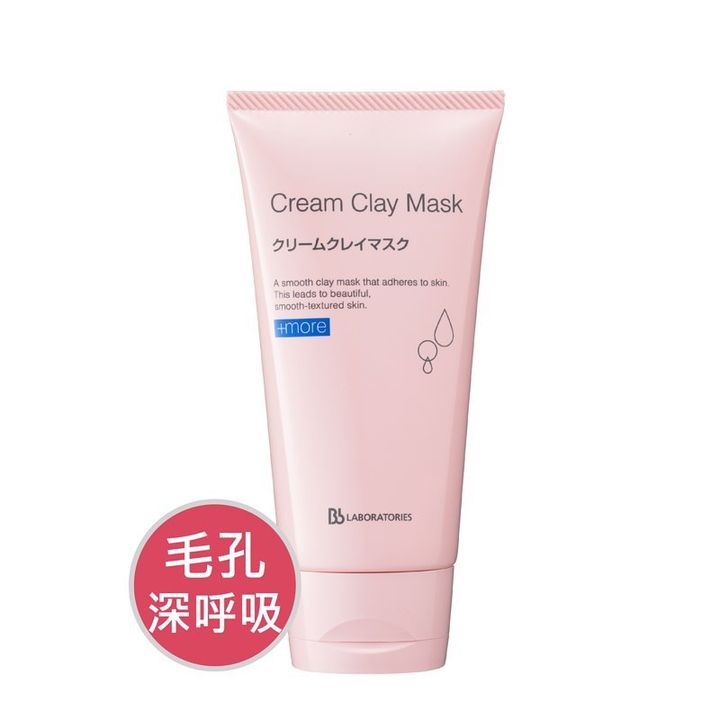 clay mask 800x.jpg