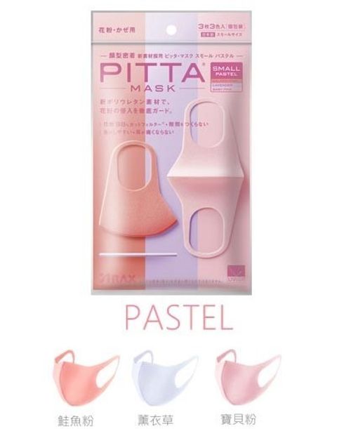 pitta-pastel 2.jpg