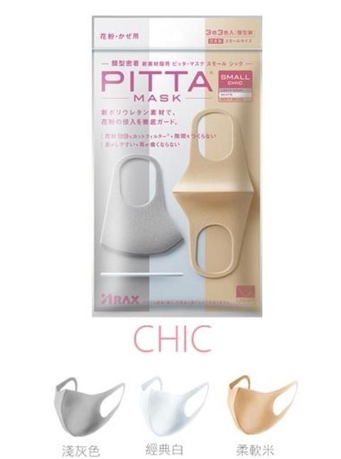 pitta-chic 2.jpg