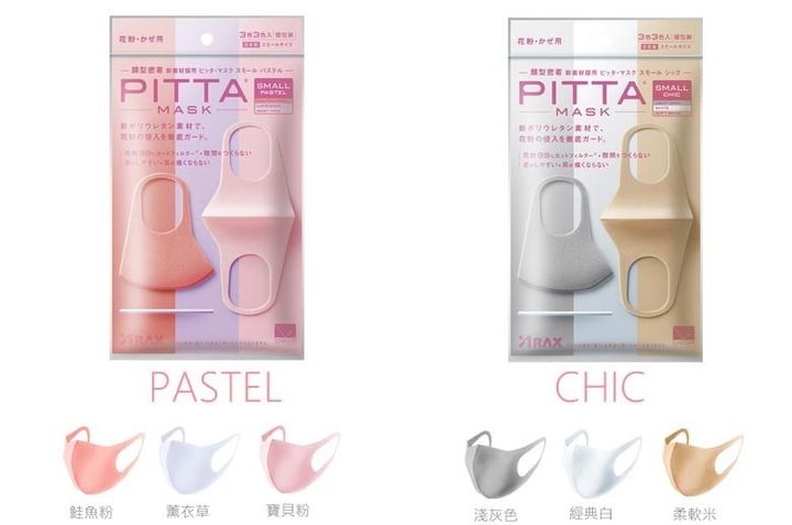 pitta for lady.jpg